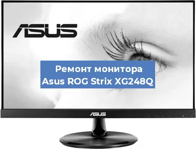 Замена конденсаторов на мониторе Asus ROG Strix XG248Q в Москве